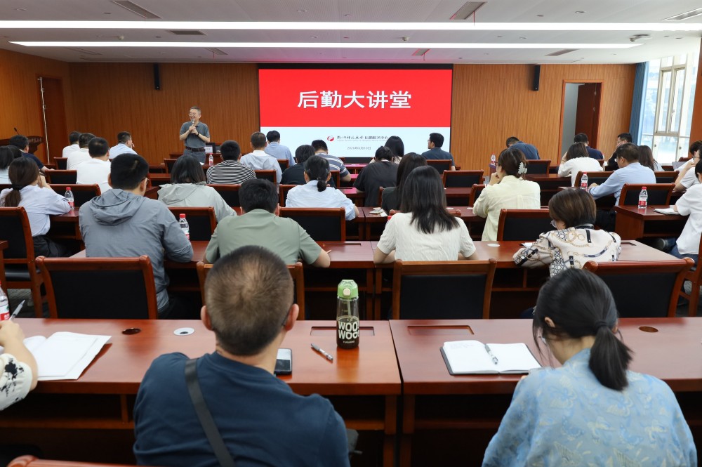 1781509753469099.jpg 会议现场.JPG