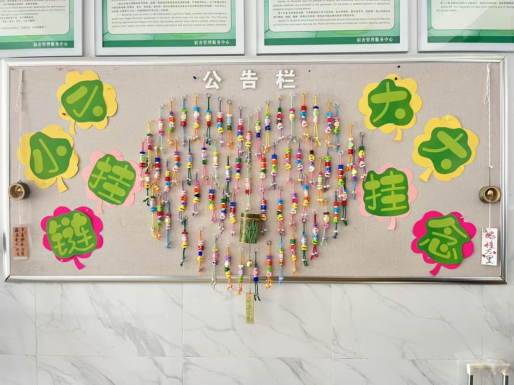 1781579689551001.jpg 宿舍走廊装饰.jpg